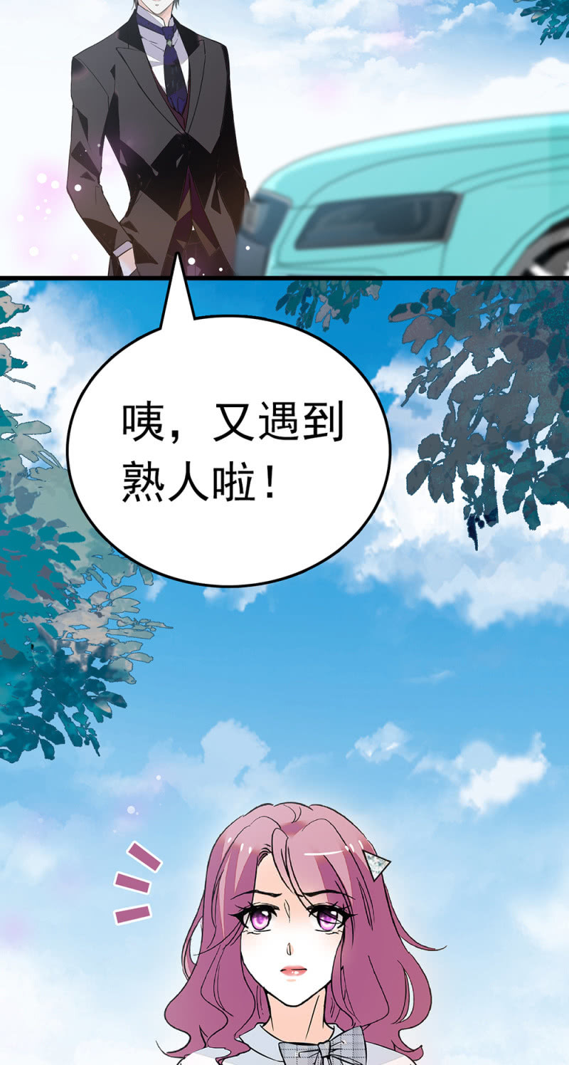 《重生之海棠花开》()063 唯利是图者 第38页