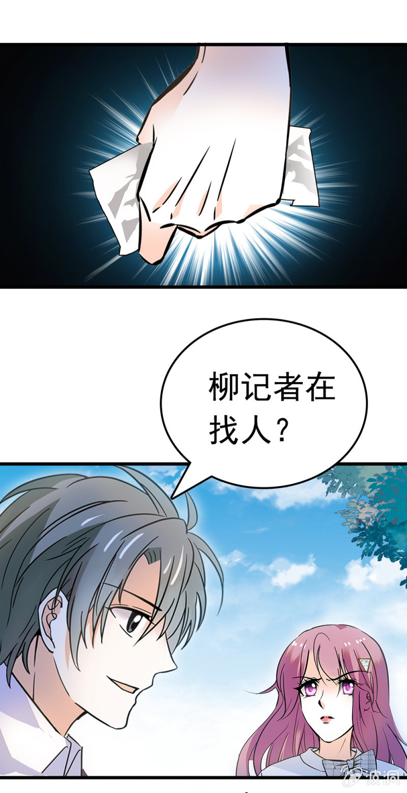 《重生之海棠花开》()063 唯利是图者 第41页
