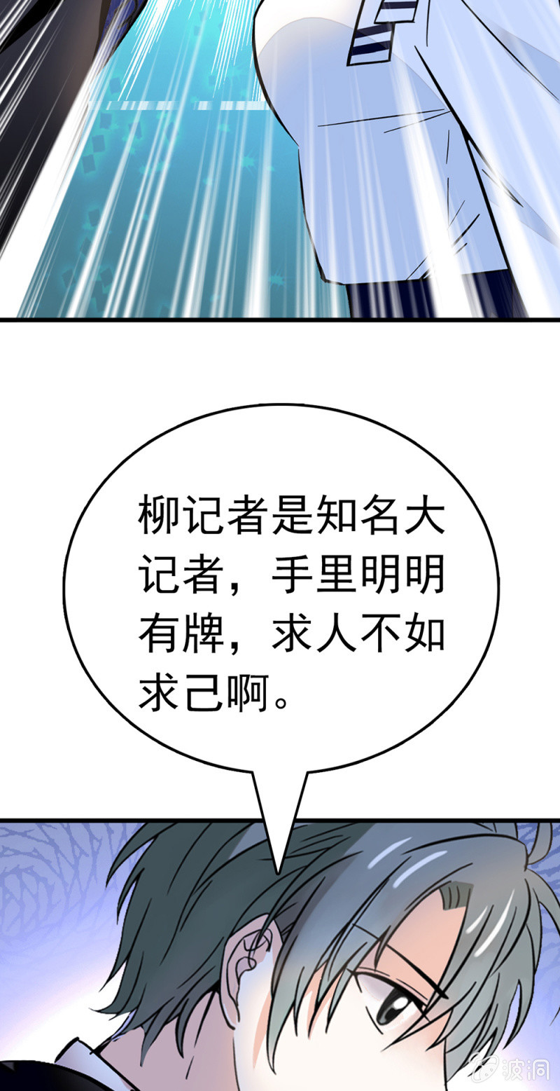 《重生之海棠花开》()063 唯利是图者 第49页