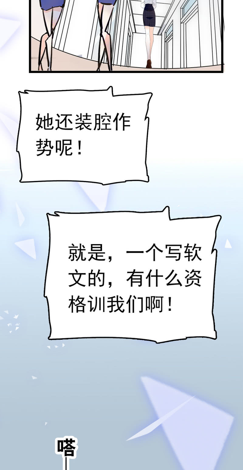 《重生之海棠花开》()064 柳父的忏悔 第10页