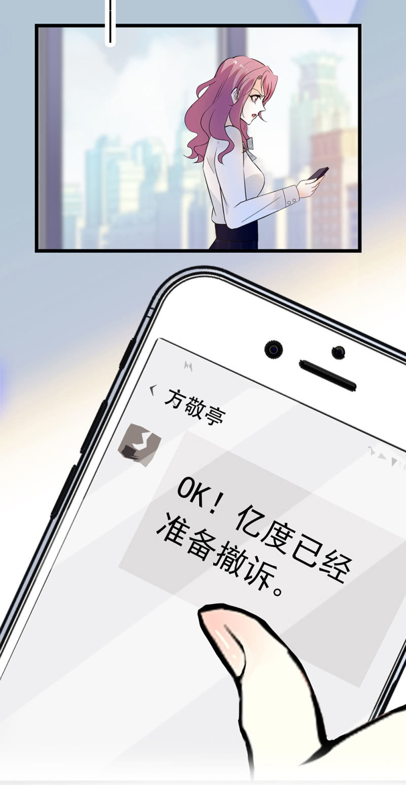 《重生之海棠花开》()064 柳父的忏悔 第11页