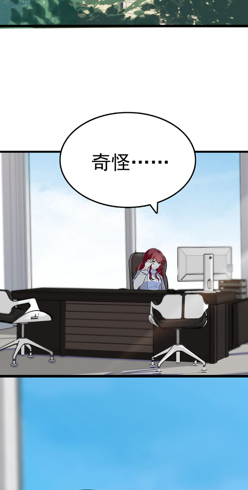 《重生之海棠花开》()064 柳父的忏悔 第14页