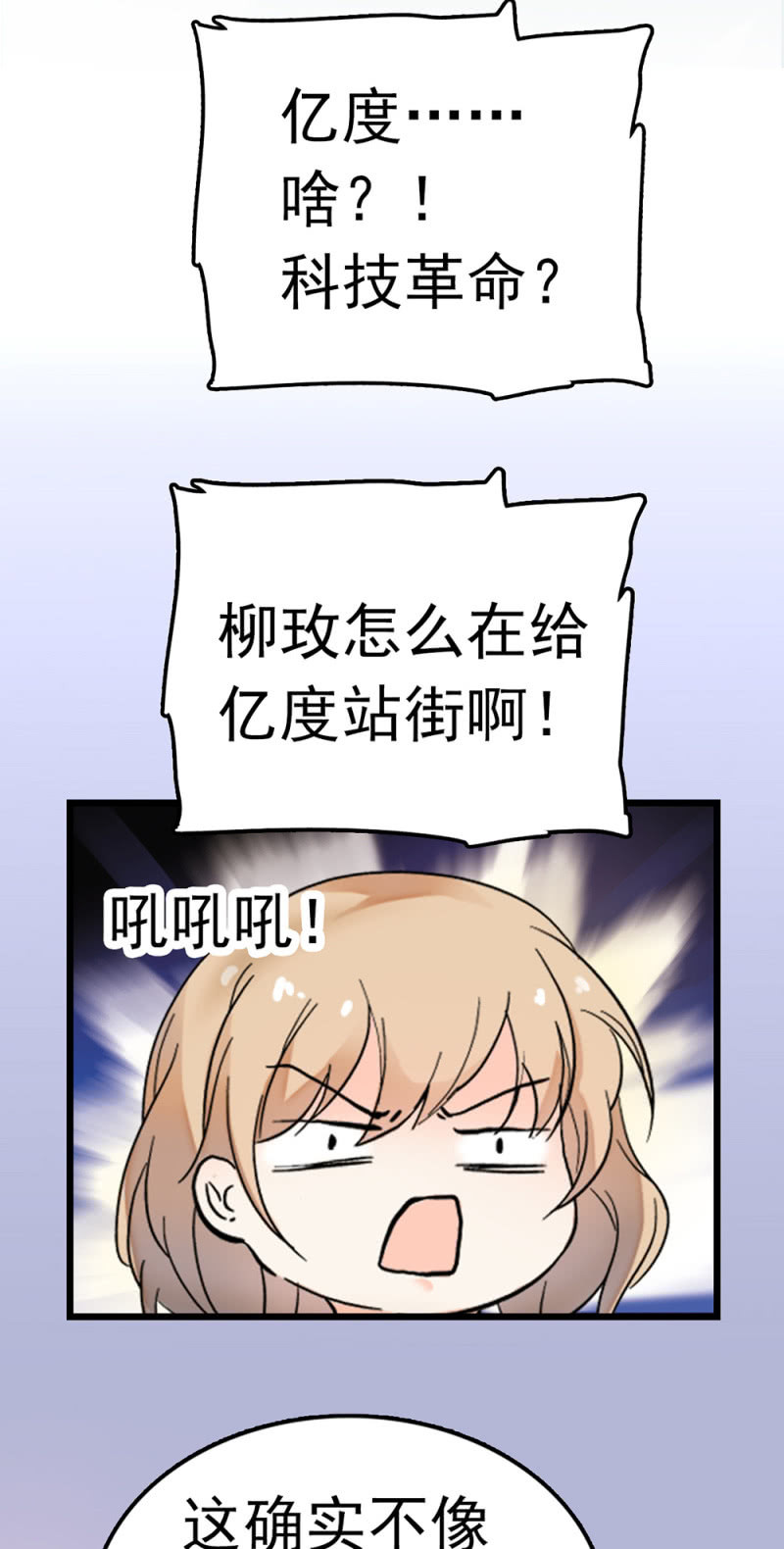 《重生之海棠花开》()064 柳父的忏悔 第17页