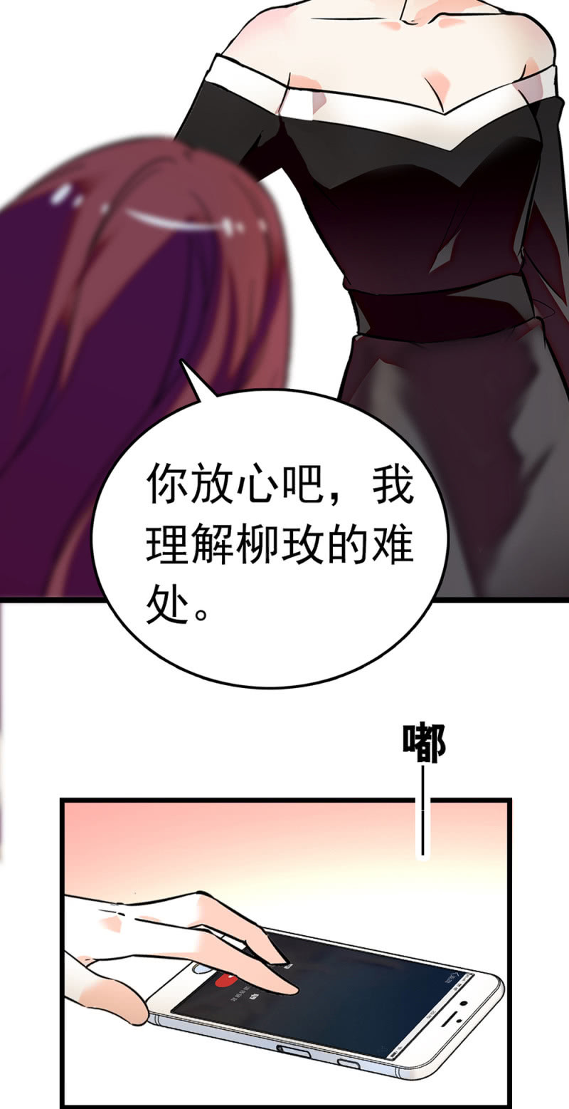 《重生之海棠花开》()064 柳父的忏悔 第24页