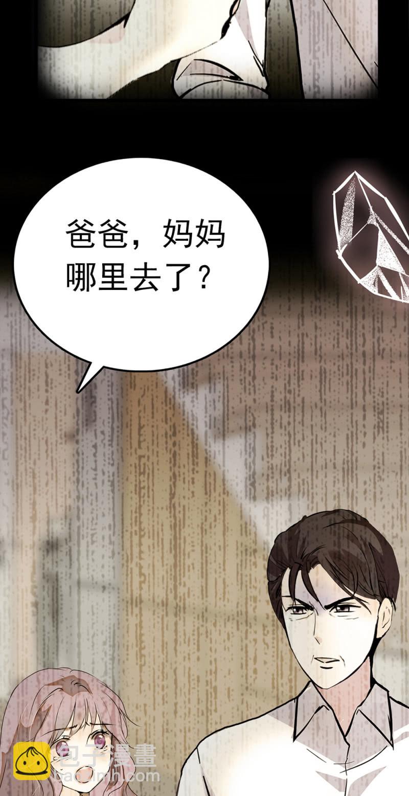 《重生之海棠花开》()064 柳父的忏悔 第34页