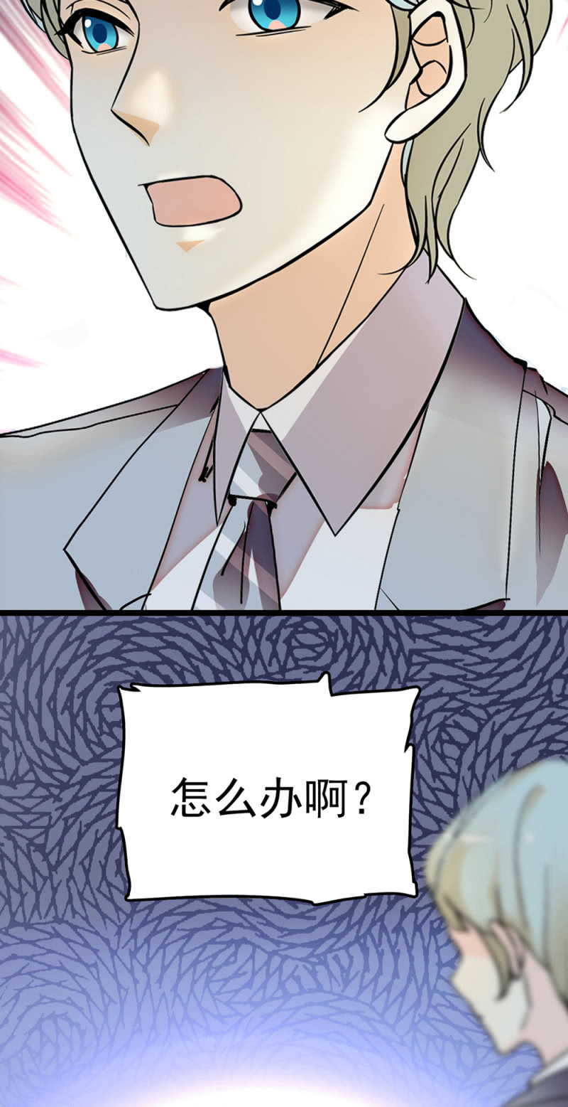 《重生之海棠花开》()064 柳父的忏悔 第40页