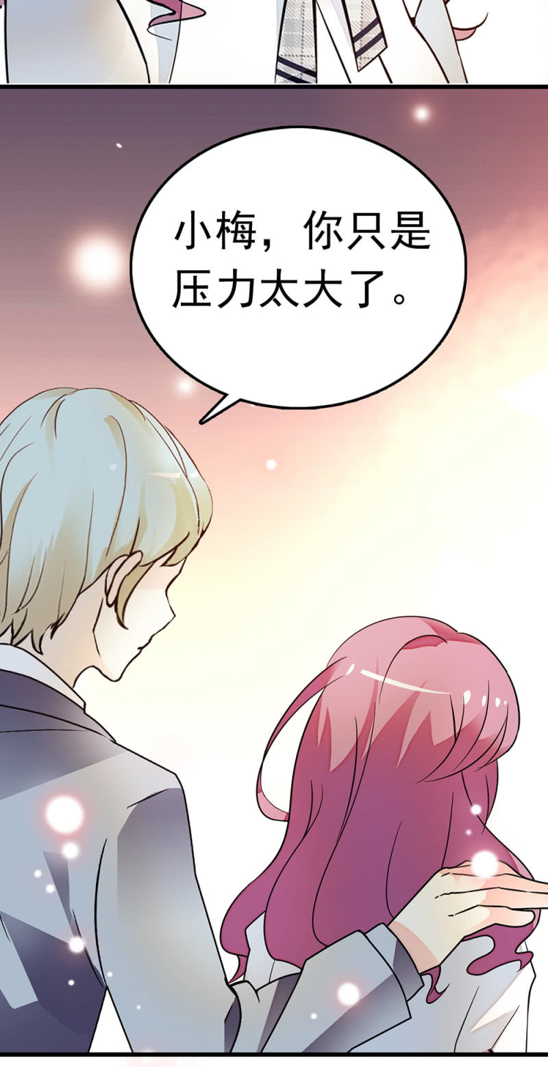 《重生之海棠花开》()064 柳父的忏悔 第44页