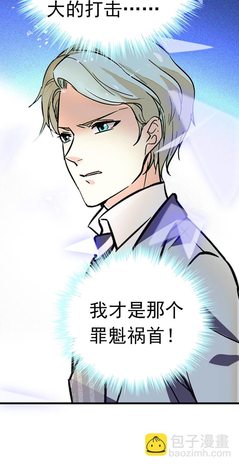 《重生之海棠花开》()064 柳父的忏悔 第48页