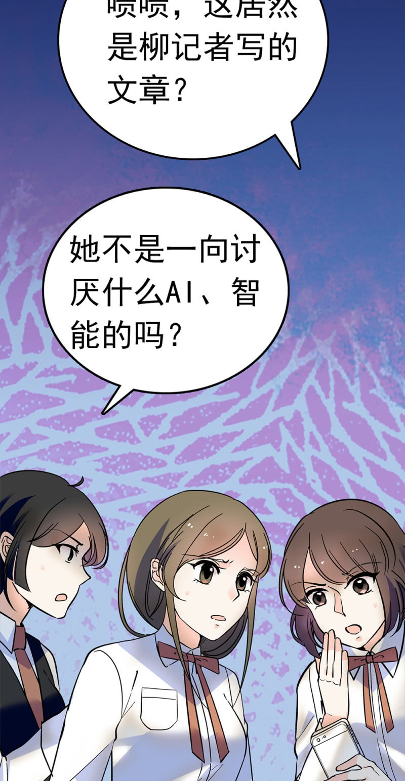 《重生之海棠花开》()064 柳父的忏悔 第4页