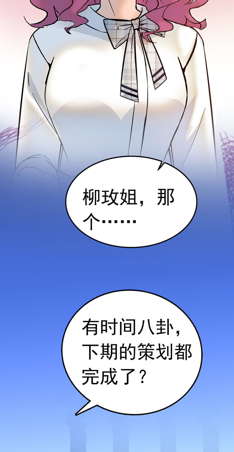 《重生之海棠花开》()064 柳父的忏悔 第8页