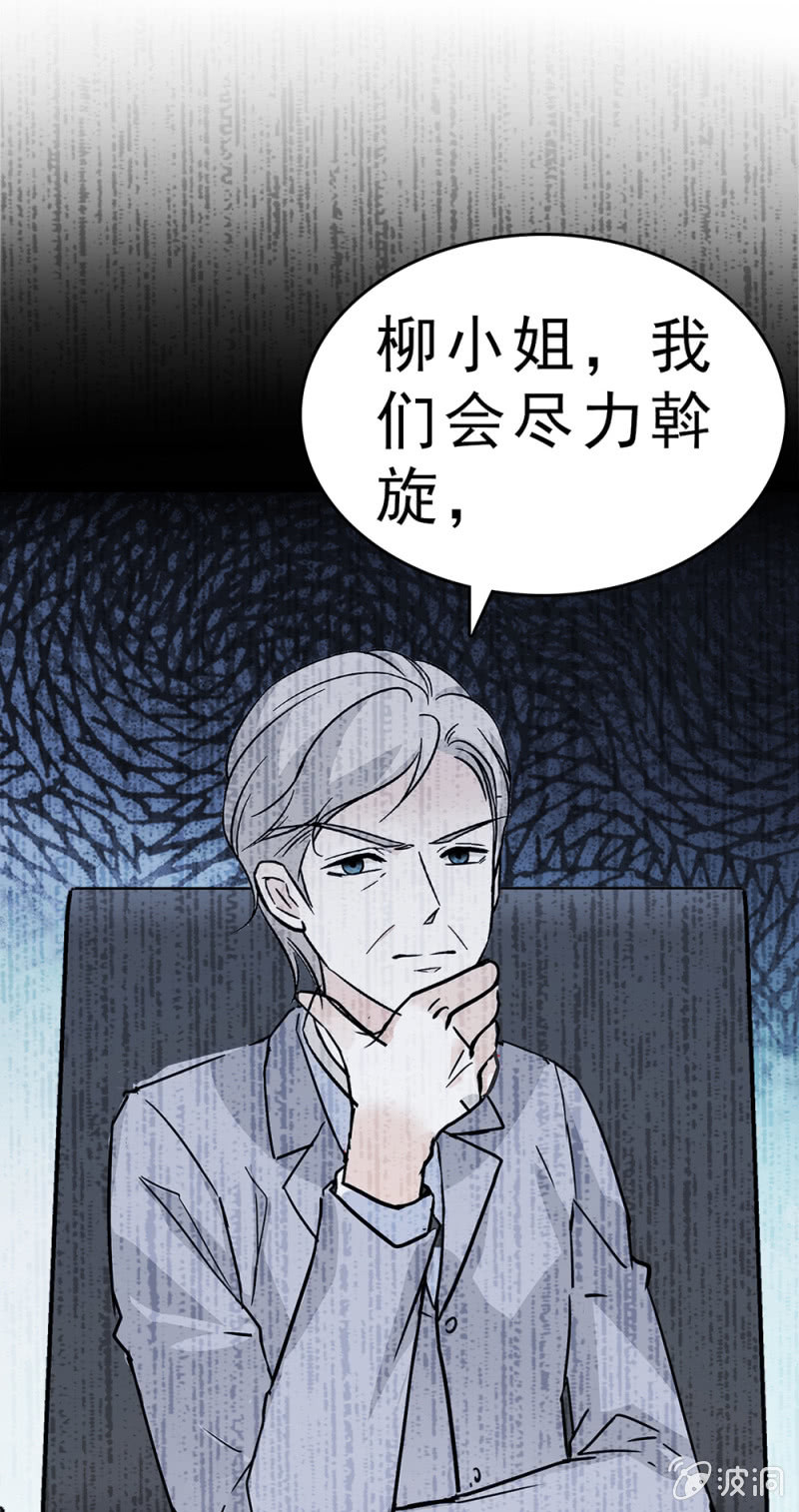 《重生之海棠花开》()061 棋士的回忆 第13页