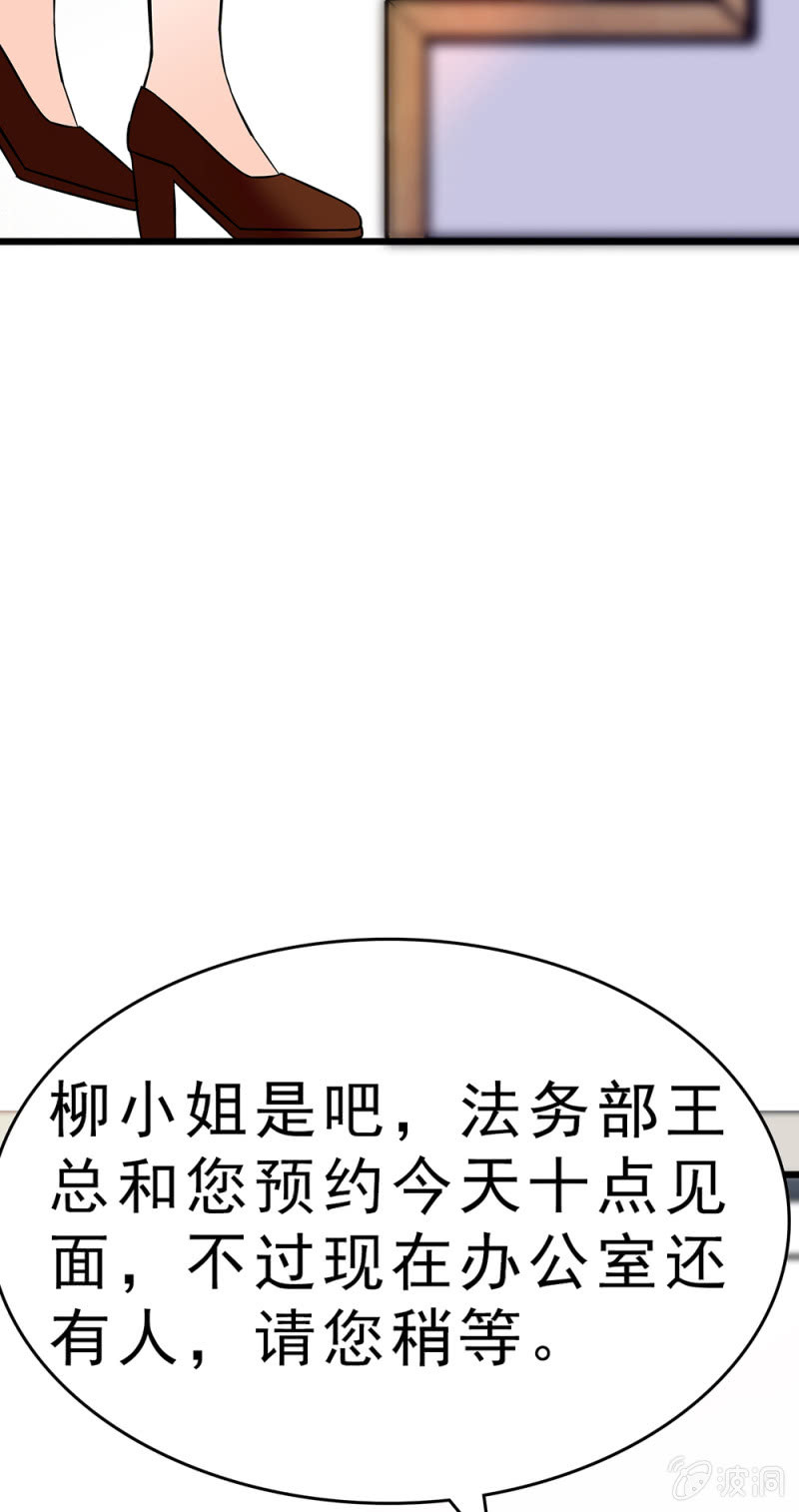 《重生之海棠花开》()061 棋士的回忆 第17页