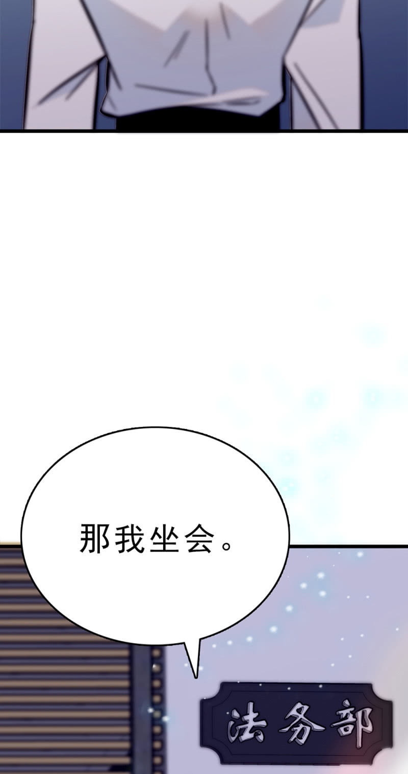《重生之海棠花开》()061 棋士的回忆 第19页