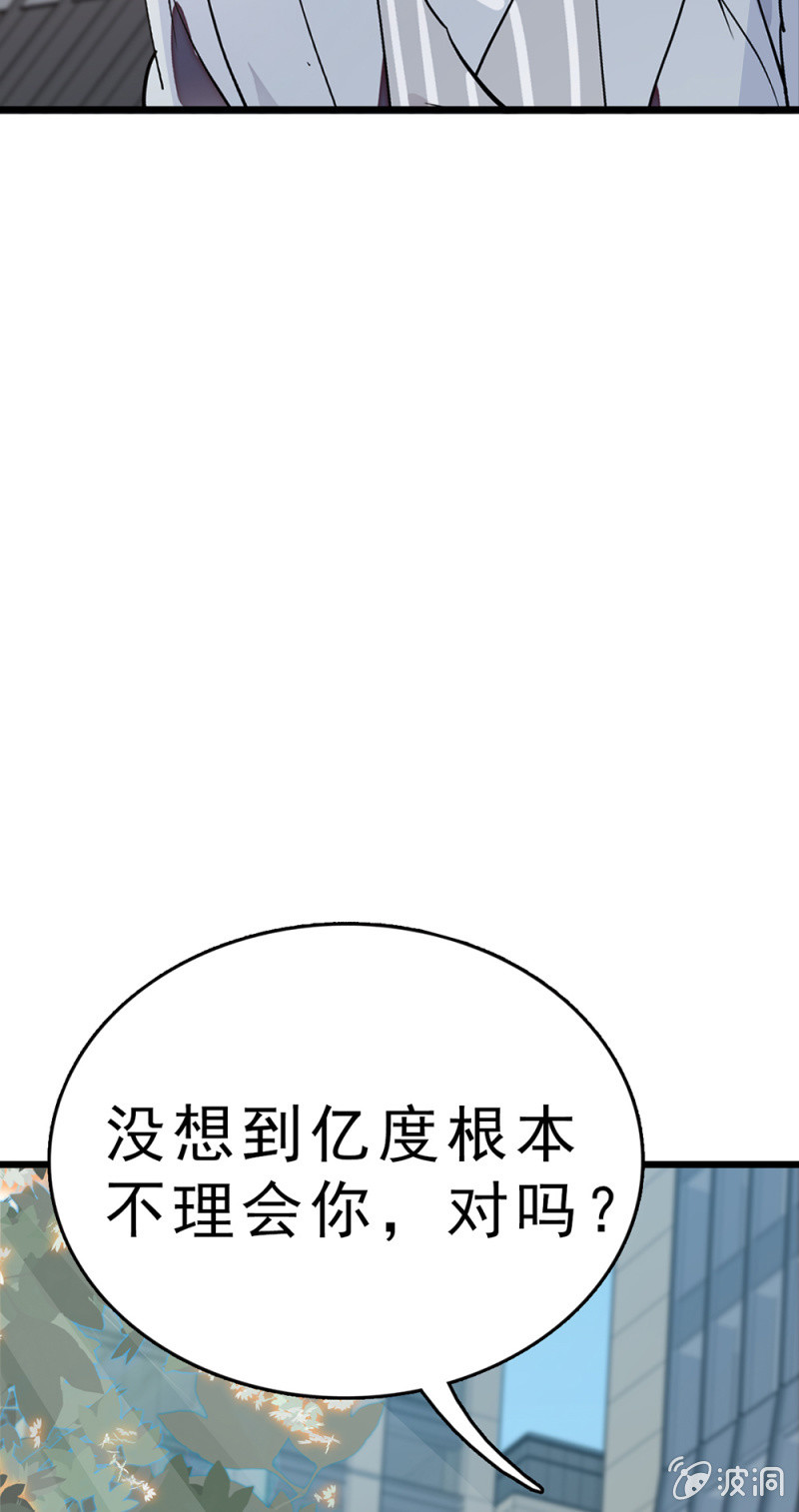 《重生之海棠花开》()061 棋士的回忆 第37页