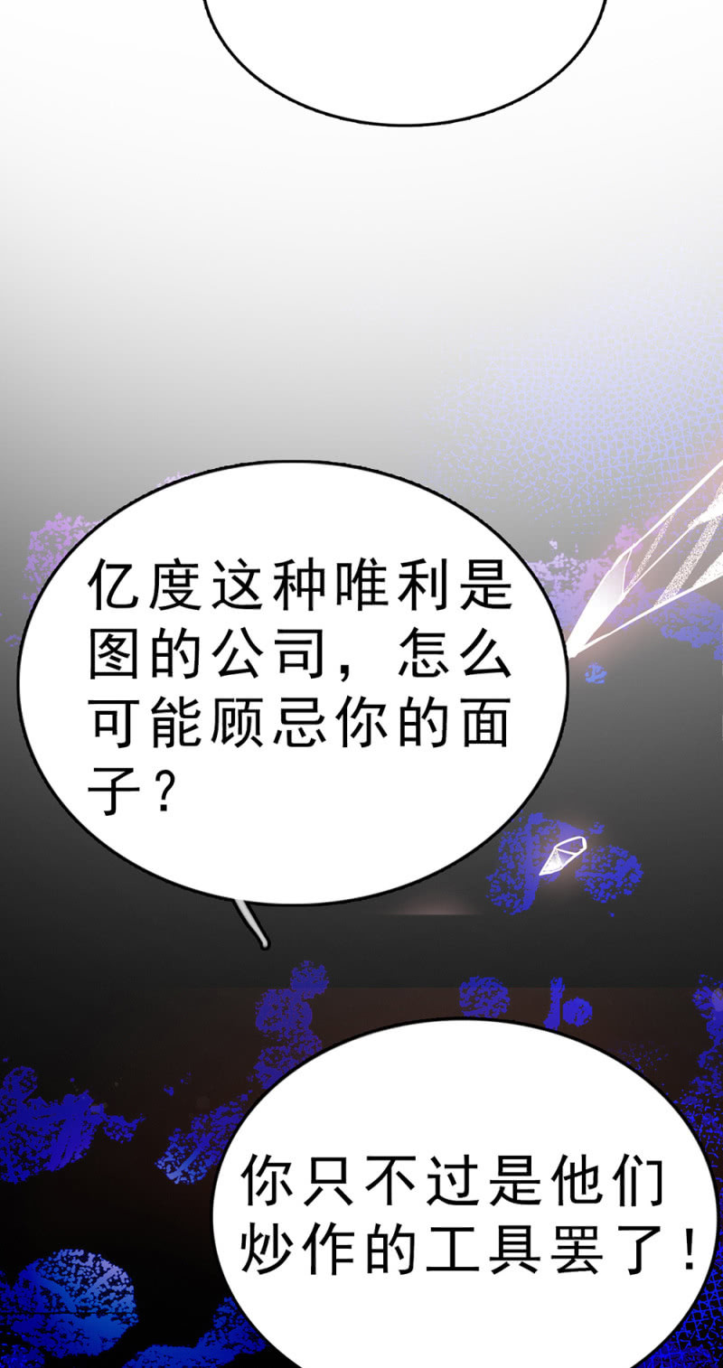 《重生之海棠花开》()061 棋士的回忆 第39页