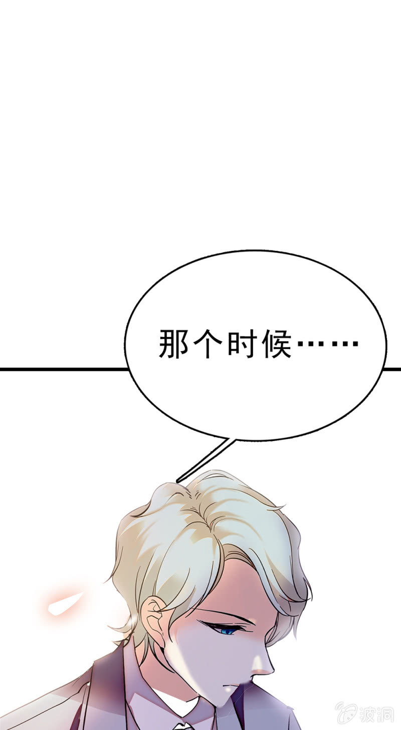 《重生之海棠花开》()061 棋士的回忆 第49页