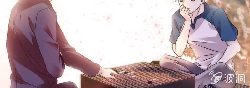 《重生之海棠花开》()061 棋士的回忆 第9页