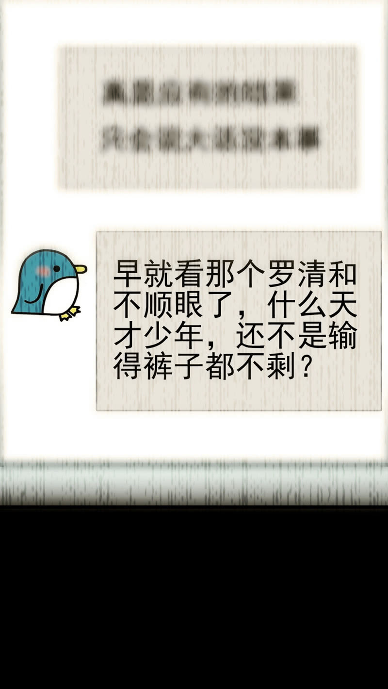 《重生之海棠花开》()062 年少的冲动 第18页