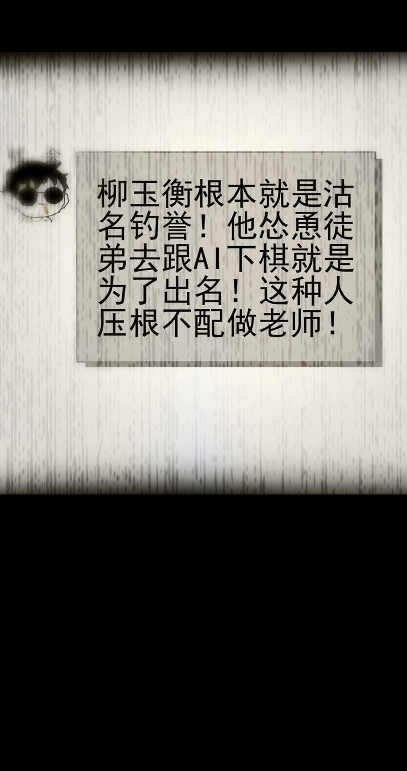 《重生之海棠花开》()062 年少的冲动 第24页