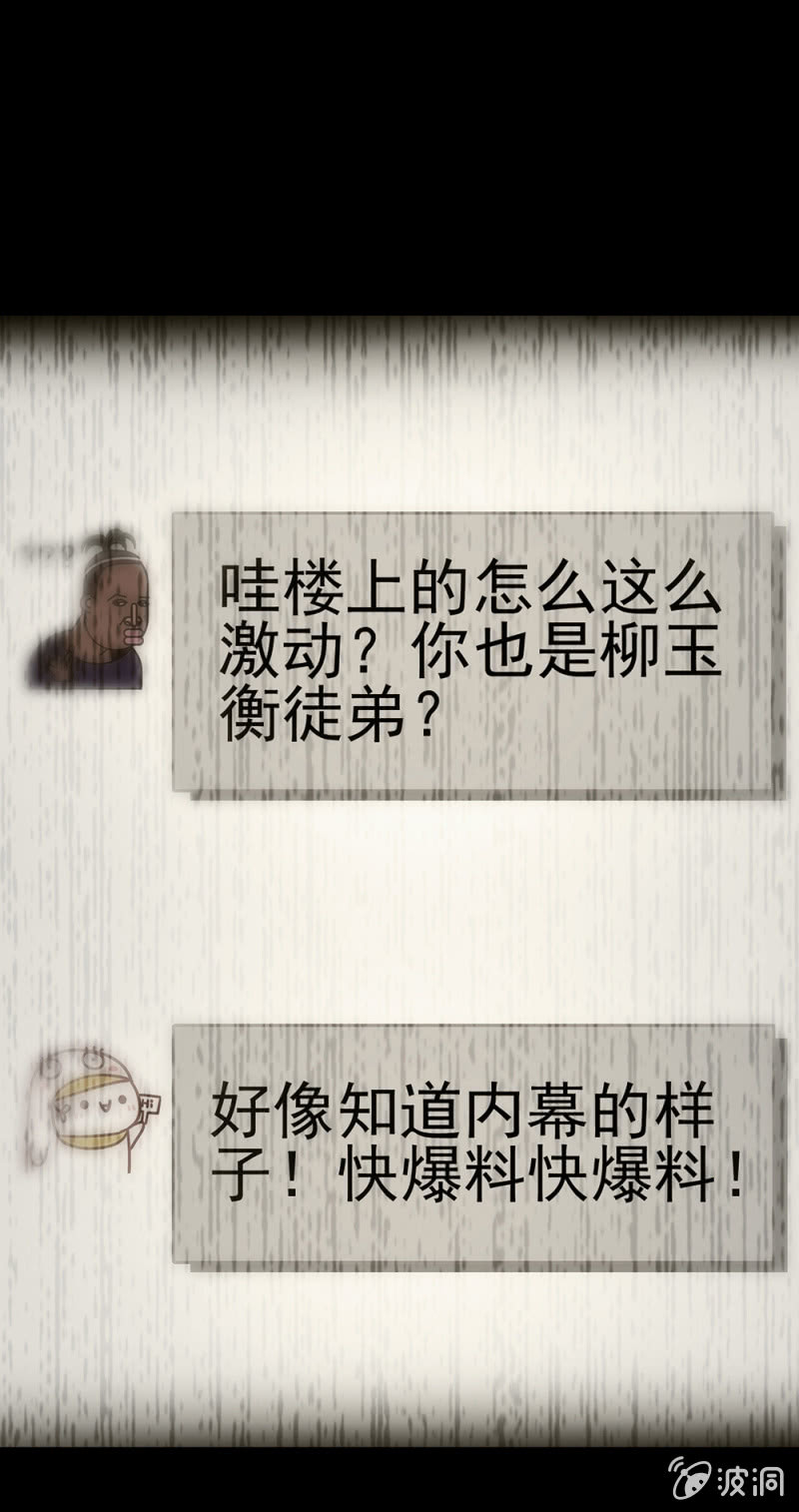《重生之海棠花开》()062 年少的冲动 第25页