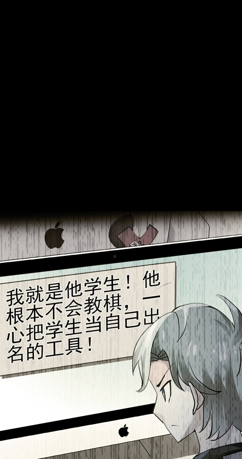 《重生之海棠花开》()062 年少的冲动 第26页