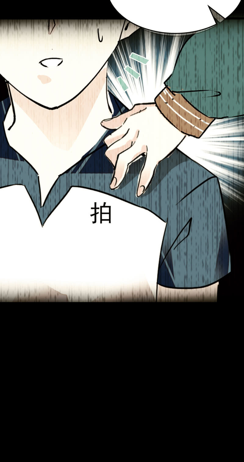 《重生之海棠花开》()062 年少的冲动 第28页