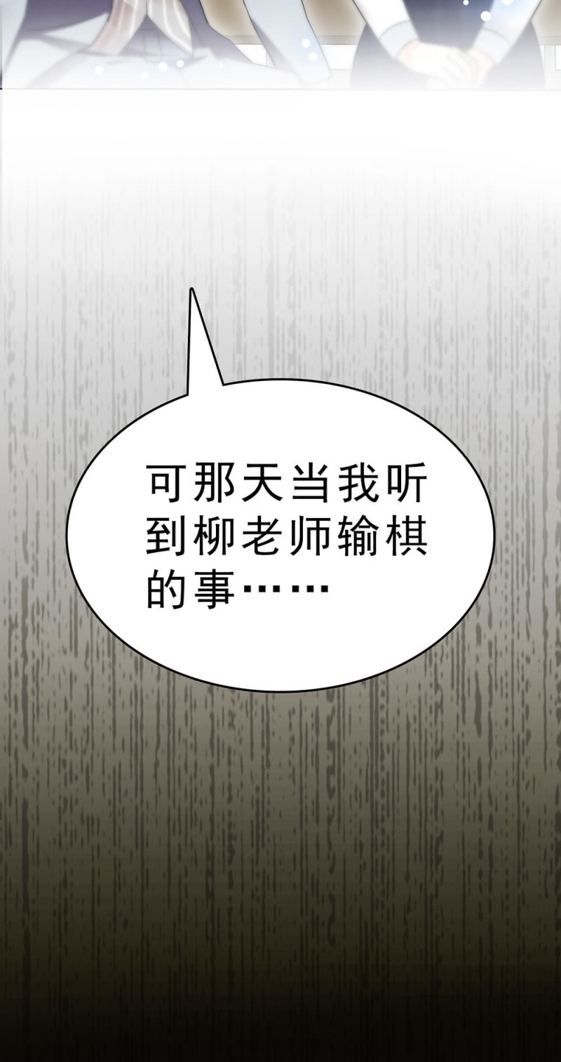 《重生之海棠花开》()062 年少的冲动 第2页