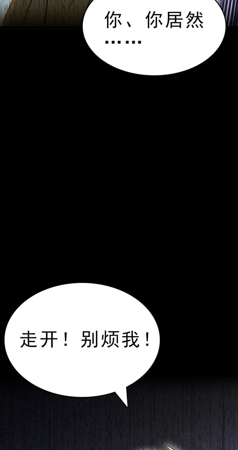《重生之海棠花开》()062 年少的冲动 第32页