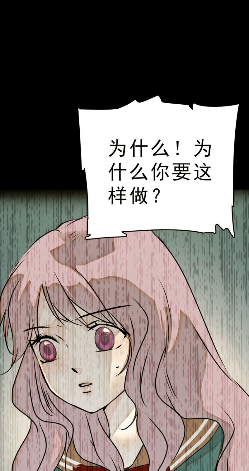 《重生之海棠花开》()062 年少的冲动 第34页