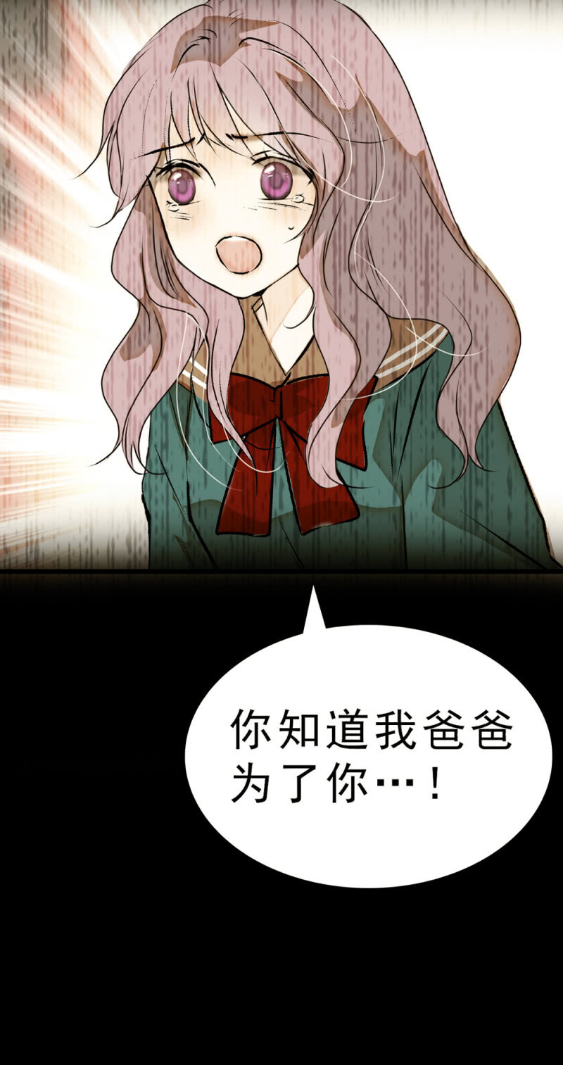 《重生之海棠花开》()062 年少的冲动 第38页