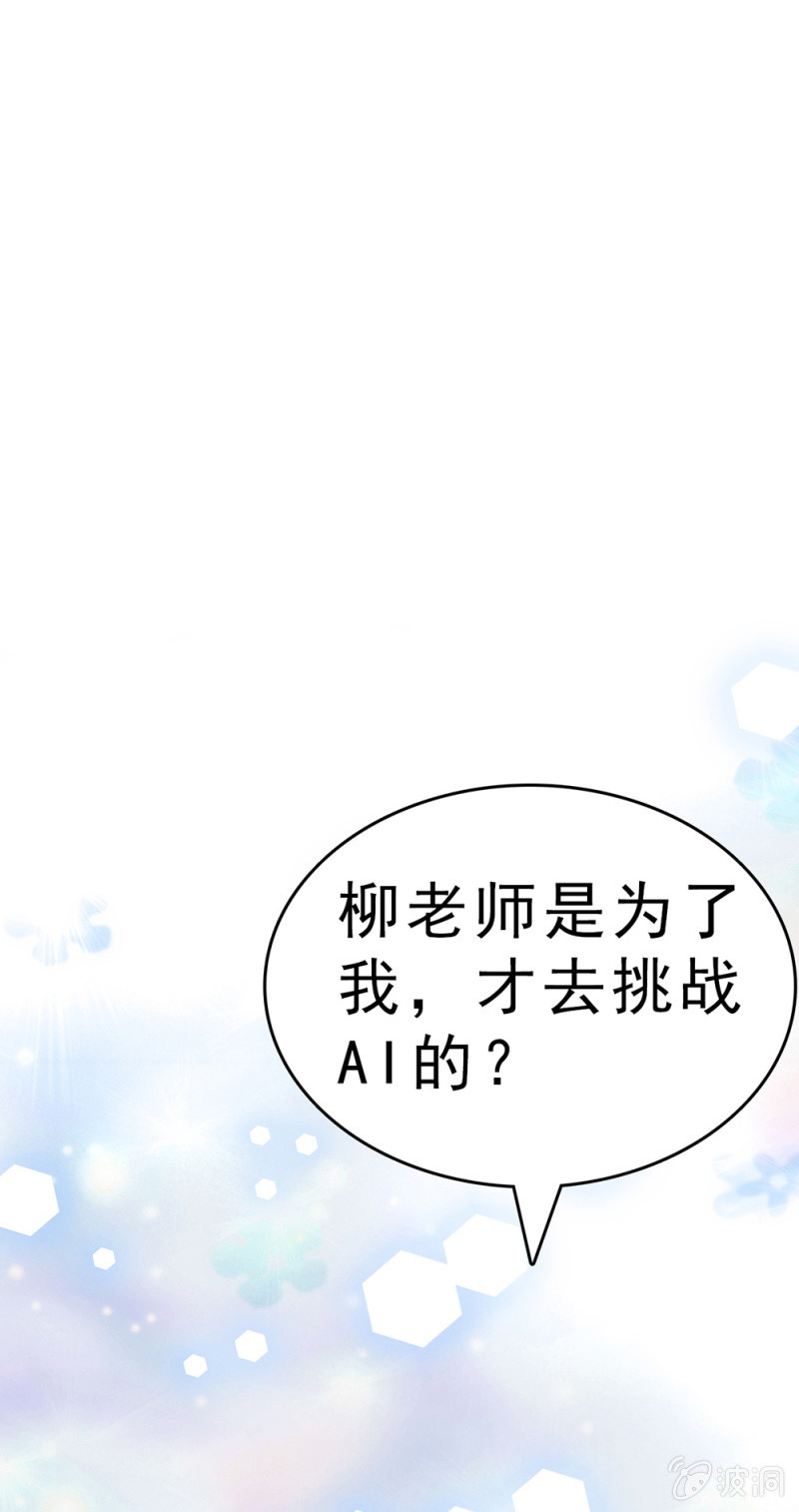 《重生之海棠花开》()062 年少的冲动 第49页