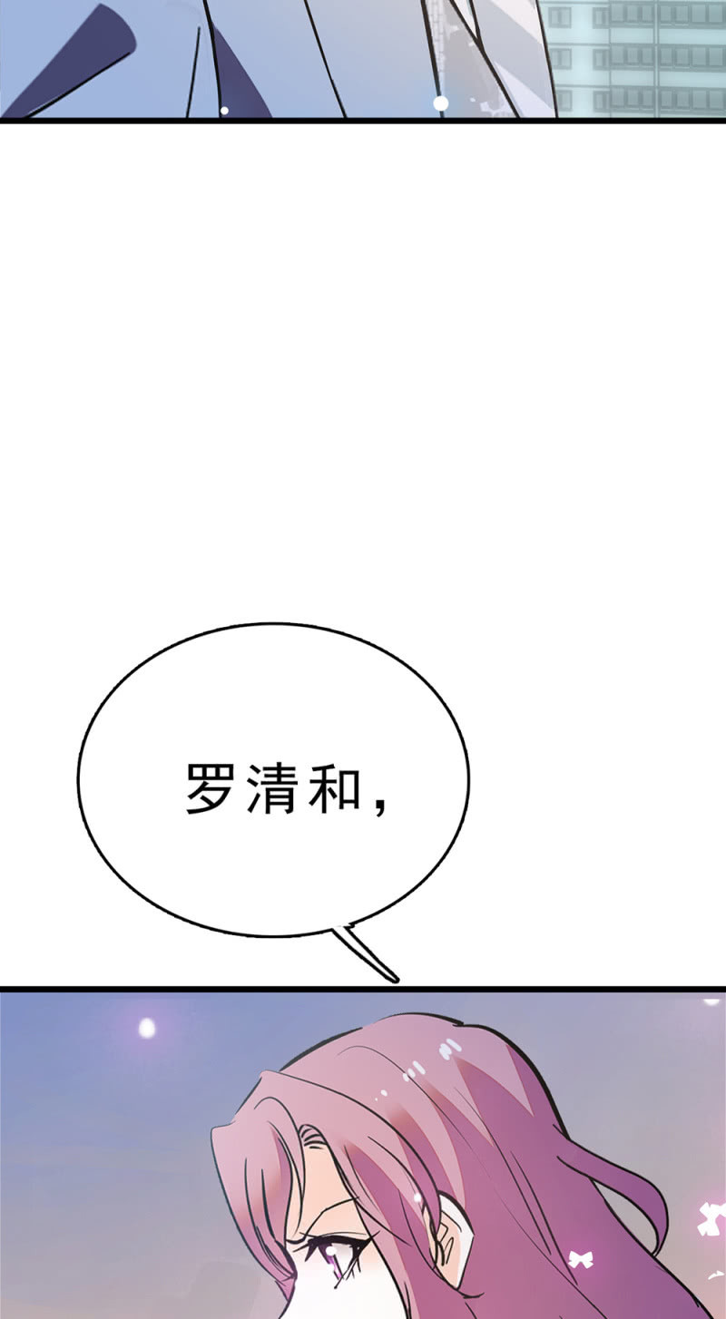 《重生之海棠花开》()061 棋士的回忆 第42页