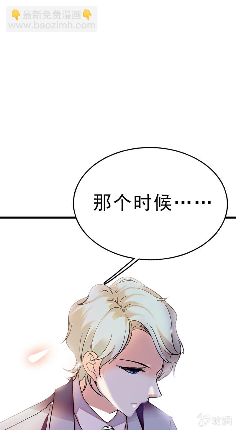 《重生之海棠花开》()061 棋士的回忆 第49页