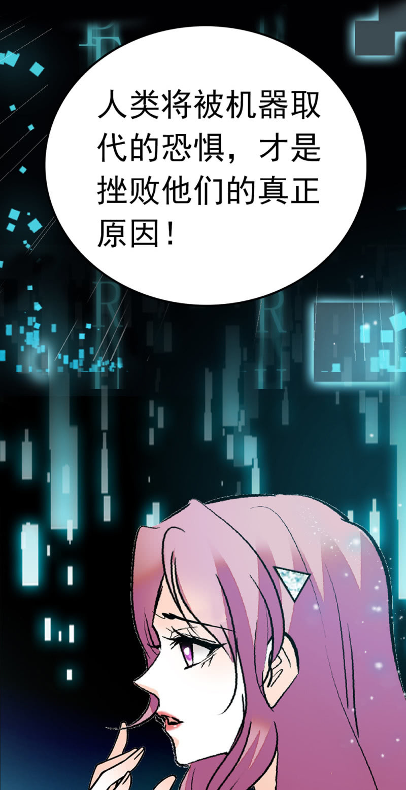 《重生之海棠花开》()065 真正恐惧的 第11页