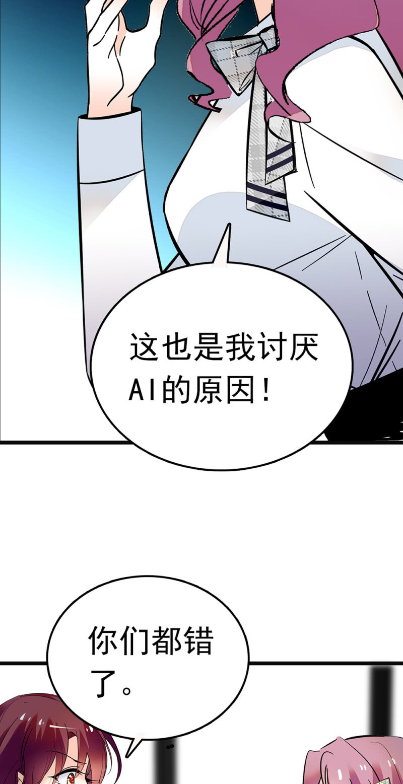 《重生之海棠花开》()065 真正恐惧的 第12页
