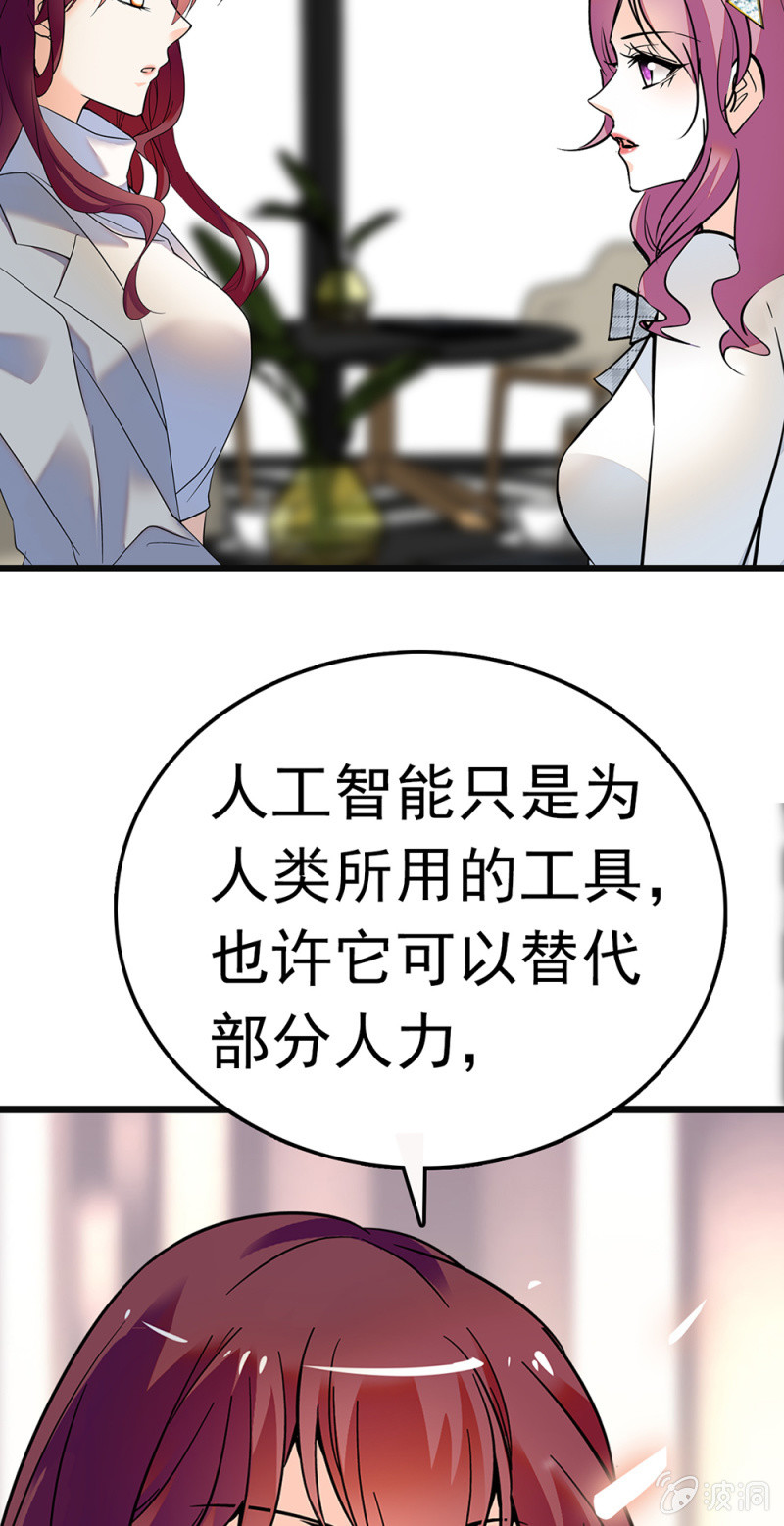 《重生之海棠花开》()065 真正恐惧的 第13页