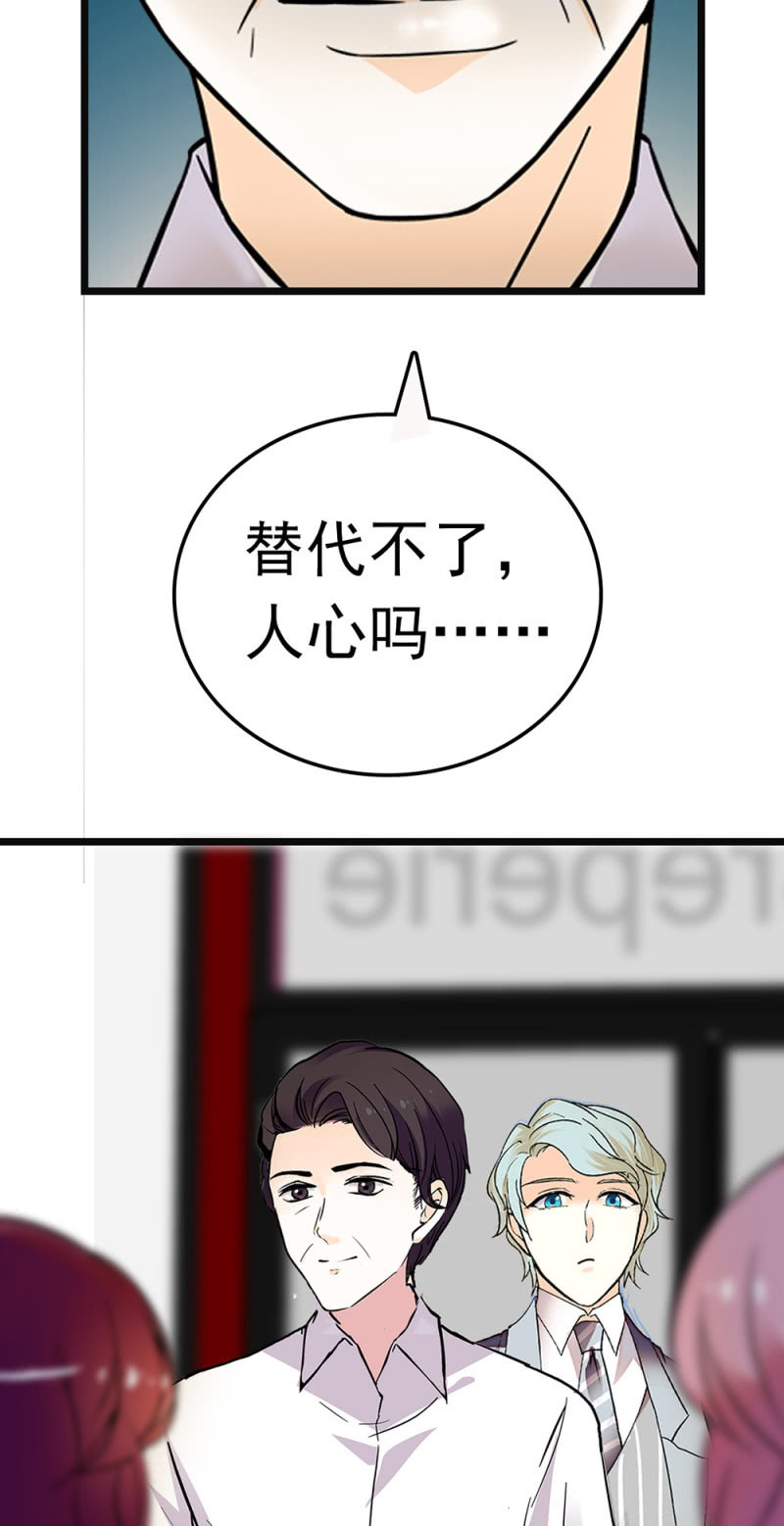 《重生之海棠花开》()065 真正恐惧的 第15页