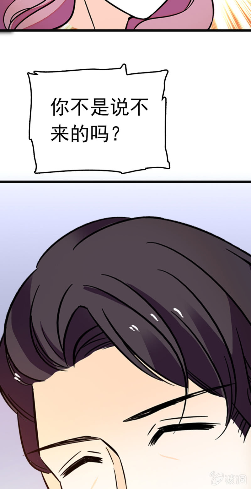 《重生之海棠花开》()065 真正恐惧的 第17页