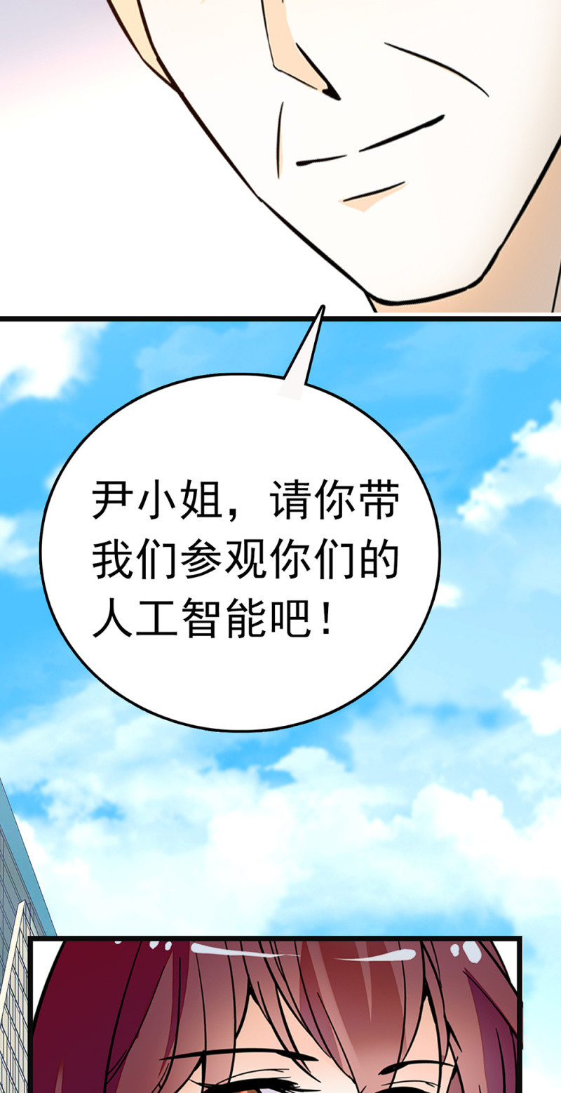《重生之海棠花开》()065 真正恐惧的 第18页