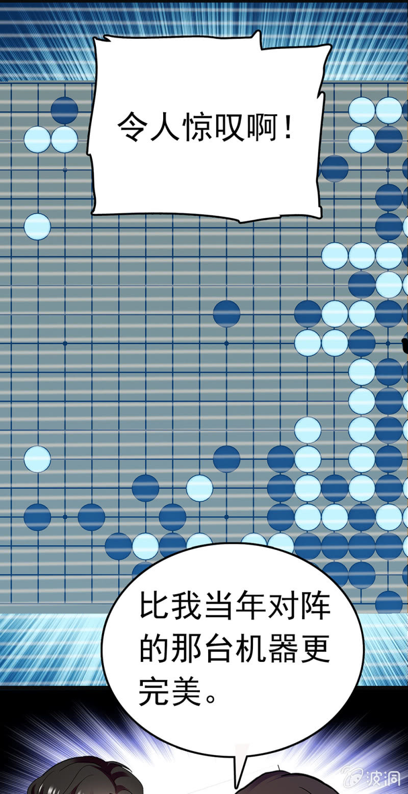 《重生之海棠花开》()065 真正恐惧的 第21页