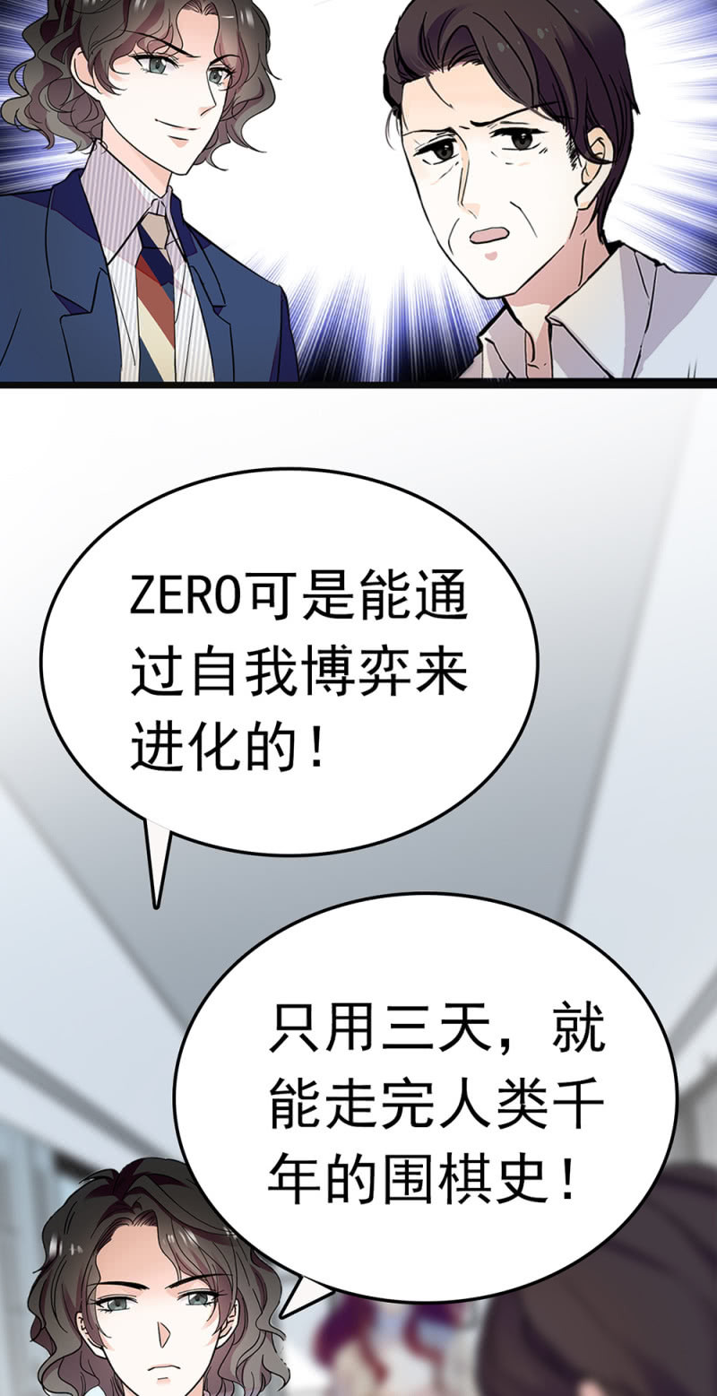《重生之海棠花开》()065 真正恐惧的 第22页