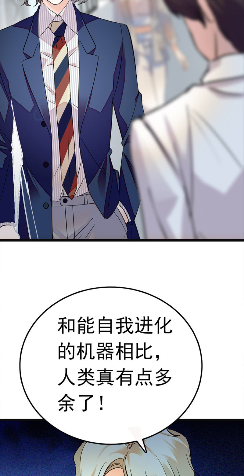 《重生之海棠花开》()065 真正恐惧的 第23页