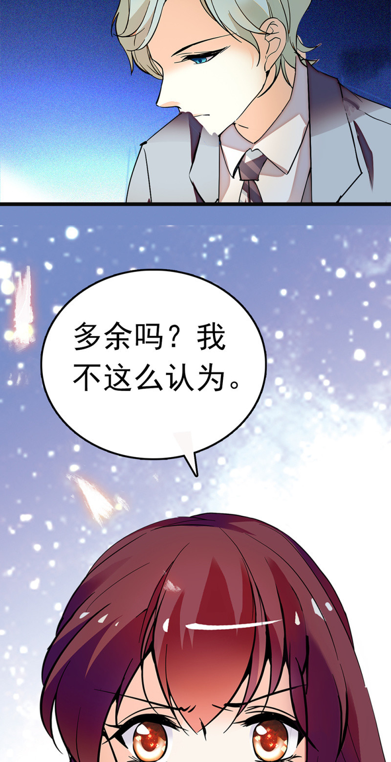 《重生之海棠花开》()065 真正恐惧的 第24页