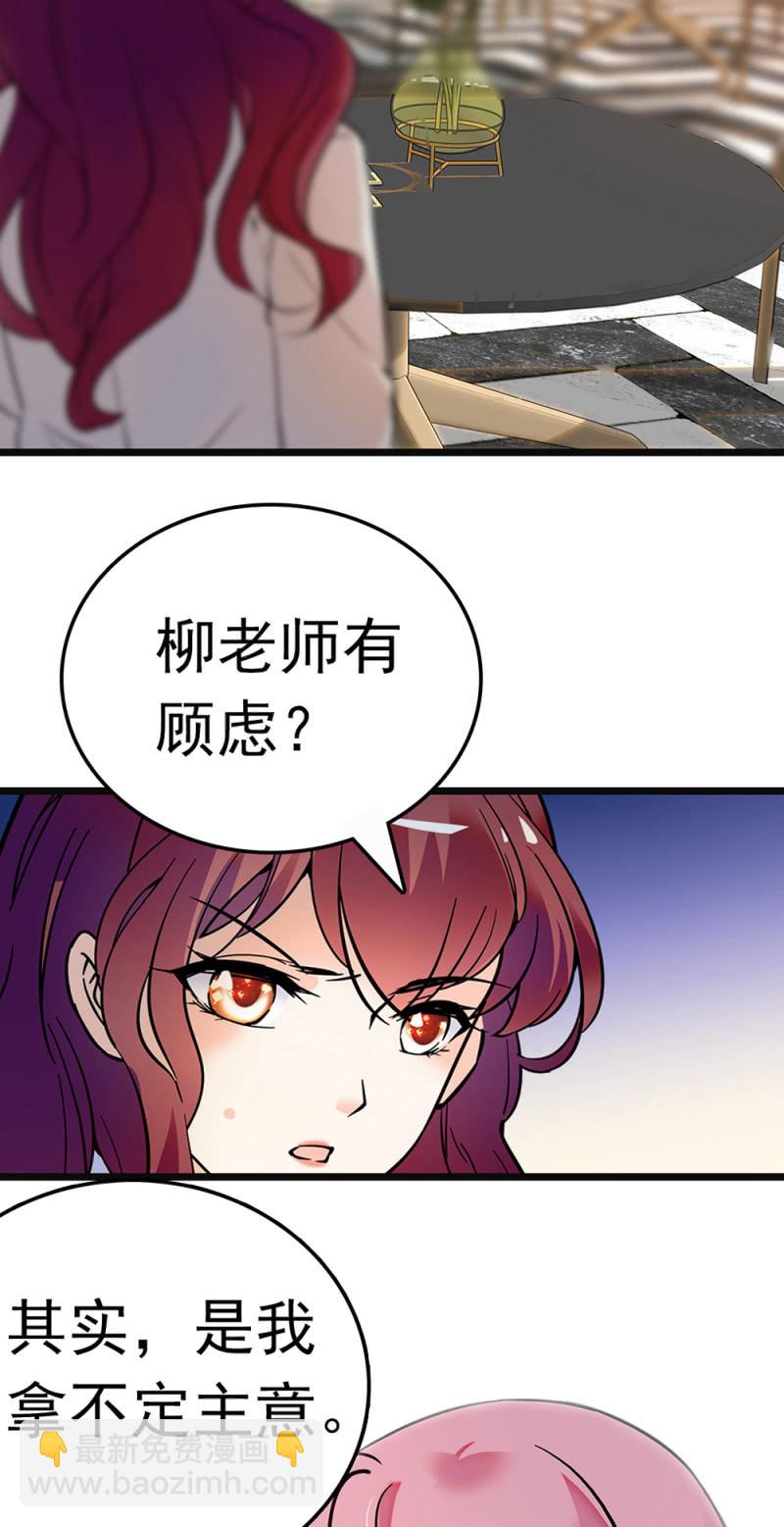 《重生之海棠花开》()065 真正恐惧的 第2页