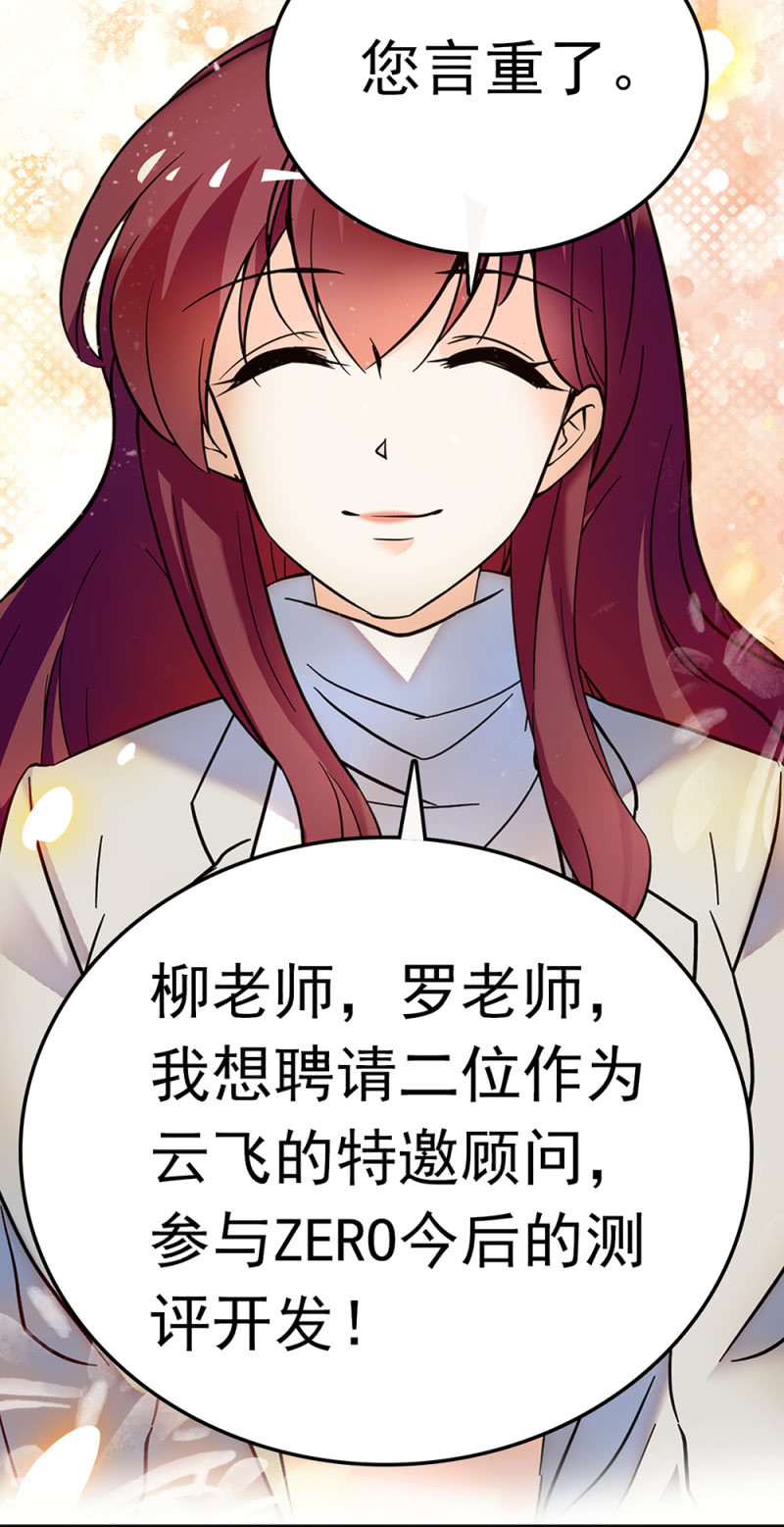 《重生之海棠花开》()065 真正恐惧的 第30页