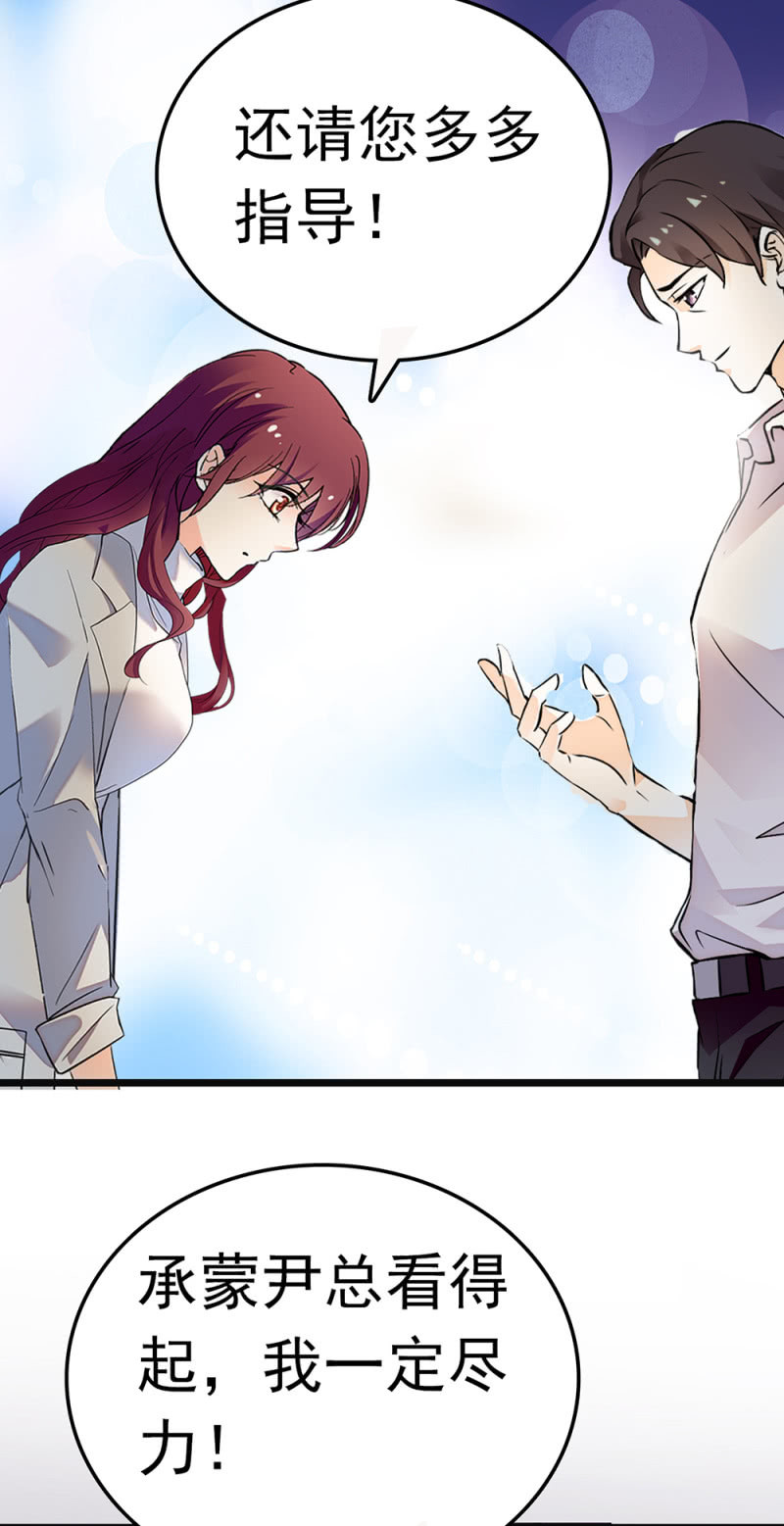 《重生之海棠花开》()065 真正恐惧的 第32页