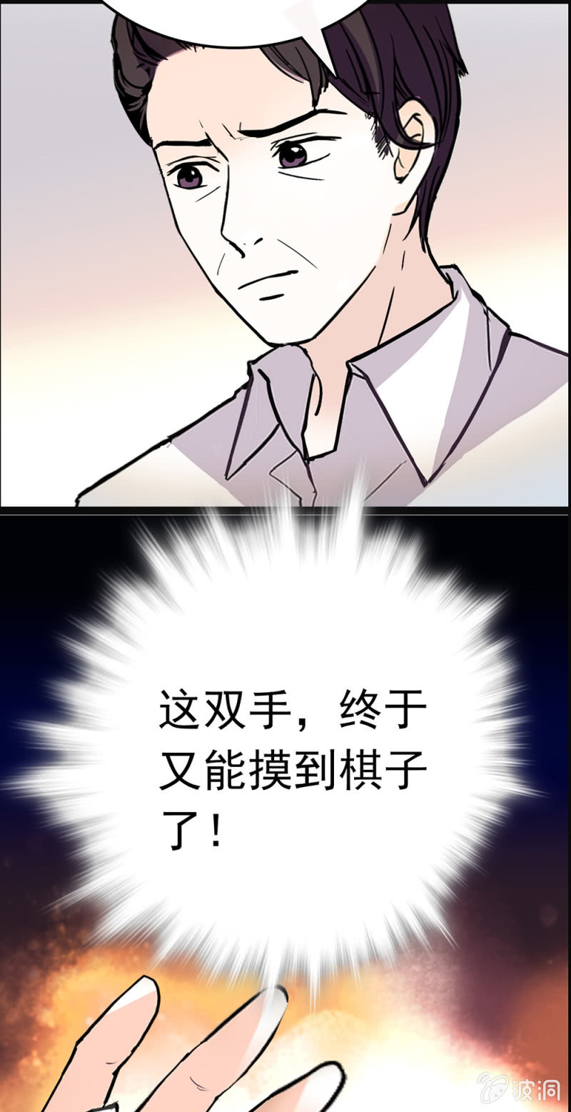 《重生之海棠花开》()065 真正恐惧的 第33页