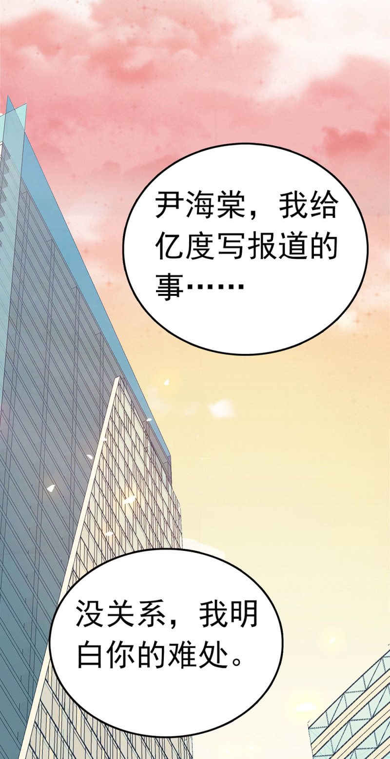 《重生之海棠花开》()065 真正恐惧的 第36页