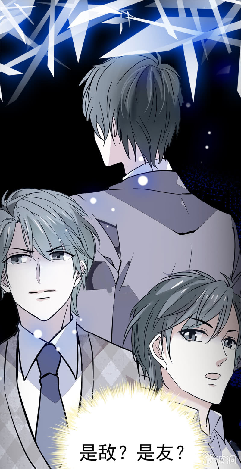 《重生之海棠花开》()065 真正恐惧的 第41页