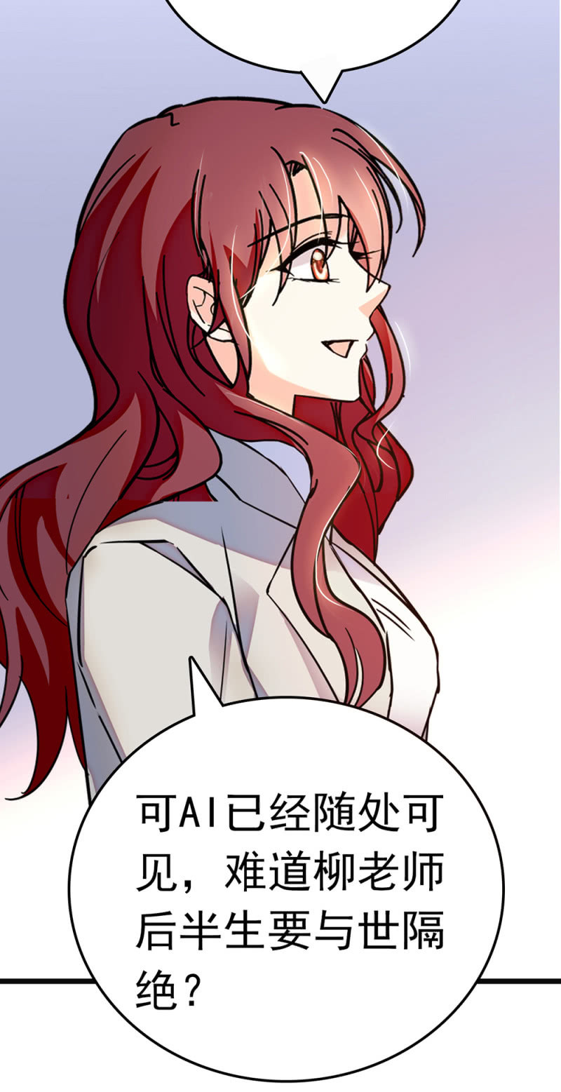 《重生之海棠花开》()065 真正恐惧的 第4页